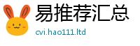 天天彩澳门天天彩今晚若新澳门天天彩免费精准大全谜语